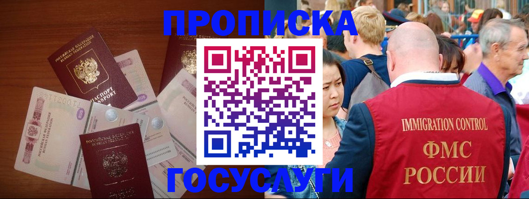 форма 3 в Приморском крае