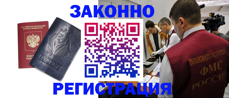 пропишу в квартире в Приморском крае